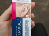 Отипакс или Лоротокс