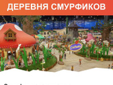 Остров мечты