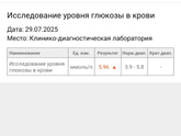 Подскажите пожалуйста