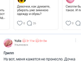 И опять вопрос про топ