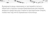 Может кто-то был в