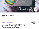 Наказали бы или сама дура?