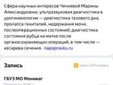 Трикуспидальная регургитация