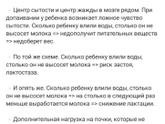 Весеннее обострение: ГВ и халат