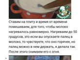 Мой кайф