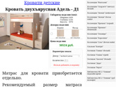 Девочки подскажите пожалуйста что