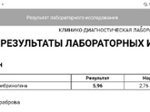 Девочки, кто разбирается и