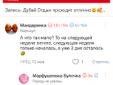 Девочки, я ухожу. Опять