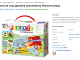 Подарок дочке на Новый год ????
