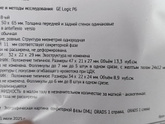 Была 🌸овуляция