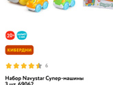 Всем, привет девочки) Подскажите