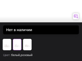 Обувь для девочек