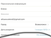статус.