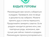 Считаю треники, а мне