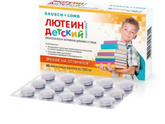 Какие витамины для глаз для школьников принимаете/рекомендуете? Для поддержки зрения