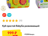Всем, привет девочки) Подскажите