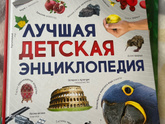 Мамы мальчиков
