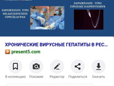 О прививках 1 ?