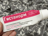 Кто-то укусил