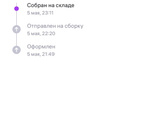 ВБ