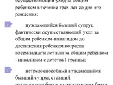 Алименты на содержание до 3 лет