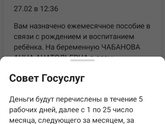 Пособия Если я