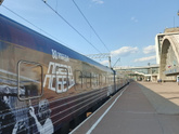 Поезд Победы🚇🎗️