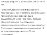 Полиомиелит