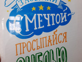 Целеустремленность у детей — врожденное или приобретенное качество?