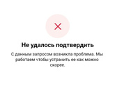Инстаграм