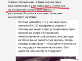 Ваше мнение