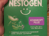 Смесь (продам)