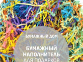Нормально ли будет такой