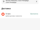 Алиэкспресс. Ничего не понятно ??♀️