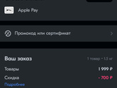 Девочки, а кто-нибудь заказывает