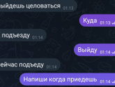 Немного романтики)