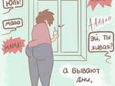 А какой день сегодня