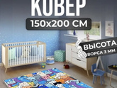 Ковер и дизайн .вообщем