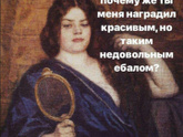 Проснулась