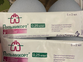Пульмикорт