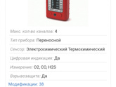 Составьте слова из букв слова