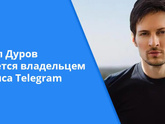Кому принадлежит ВК