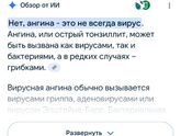 Продуло под кондиционерами