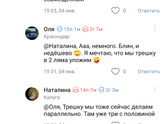 Стоимость ремонта квартиры