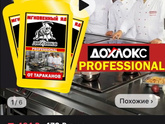 Столкнулись с проблемным районом