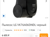 Пылесос для коврового покрытия,какой