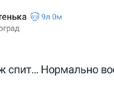 Были ли сегодня интересные