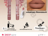 Давайте обменяемся секретами красоты)