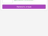 Посоветуйте мфу (принтер)