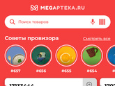 Море